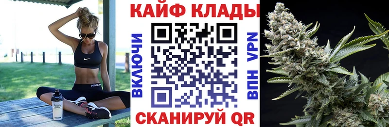 Купить наркотики Боготол Псилоцибиновые грибы СОЛЬ Канабис Кокаин