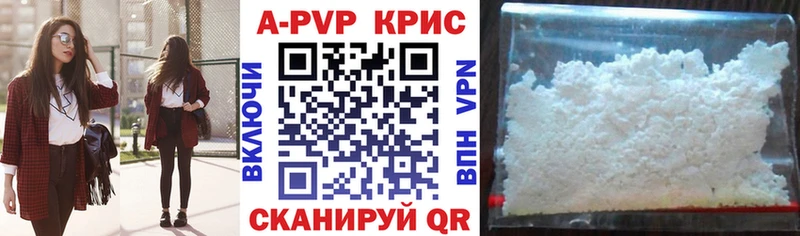 Alpha PVP СК  как найти наркотики  Боготол 