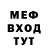 Метадон кристалл Radik mk2_gti