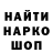 КЕТАМИН VHQ bottega