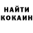КОКАИН VHQ Kevin Ogwu