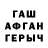 Метадон VHQ gold lasc