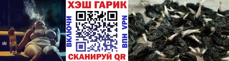 ГАШИШ 40% ТГК  Боготол 