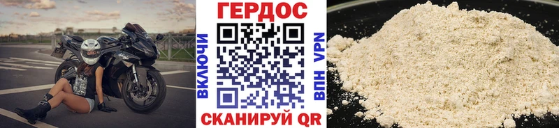 Героин афганец  Боготол 