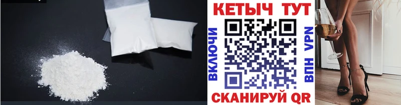 MEGA зеркало  Боготол  КЕТАМИН ketamine  купить наркоту 