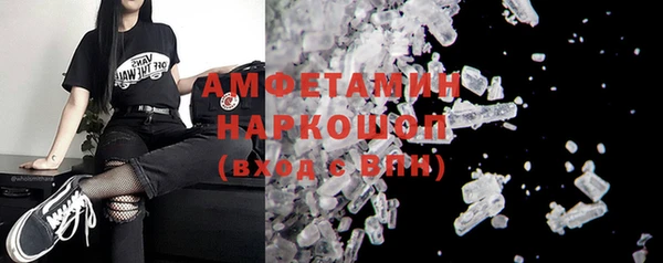 соль курить ск Осташков