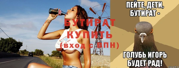 MDMA Санкт-Петербург