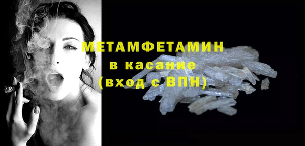 синтетический гашиш Новосибирск