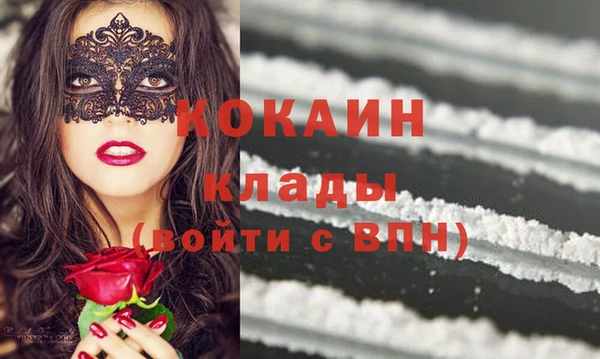 мескалин Пестово