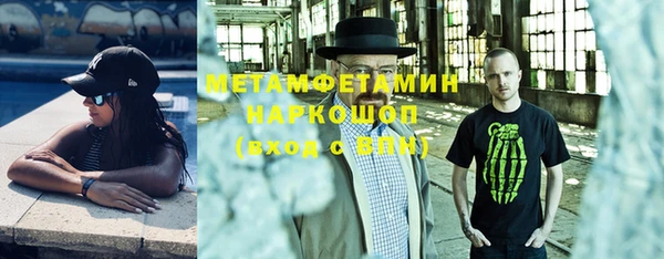 мескалин Пестово