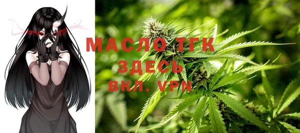 мескалин Пестово