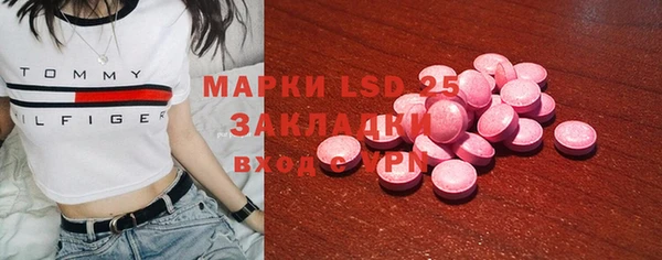 мескалин Пестово
