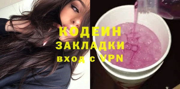 мескалин Пестово