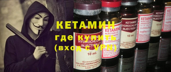 мет Осинники