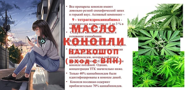 MDMA Заводоуковск