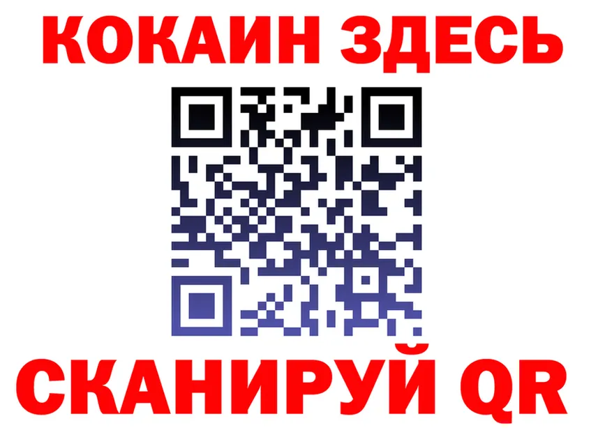 Меф VHQ зеркало shop МЕГА Боготол