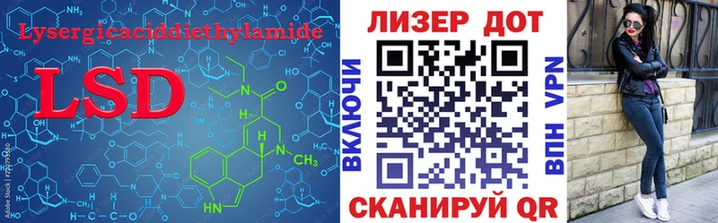 Лсд 25 экстази ecstasy  Боготол 
