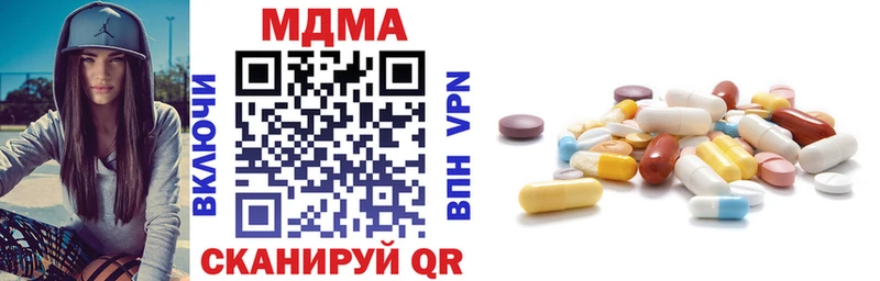 MDMA VHQ  цена наркотик  Боготол 
