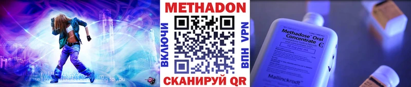 KRAKEN ссылка  Боготол  Метадон белоснежный 