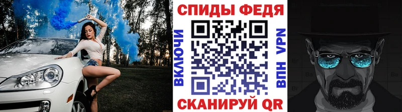МЕТАМФЕТАМИН кристалл ОМГ ОМГ маркетплейс Боготол
