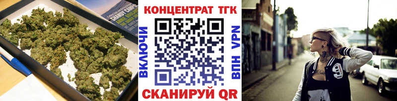 где купить   кракен сайт  ТГК вейп  Боготол 