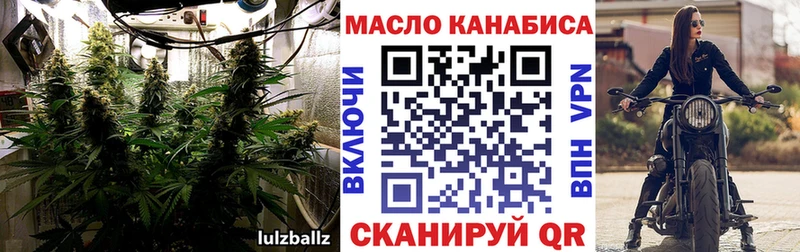 ТГК Wax Боготол