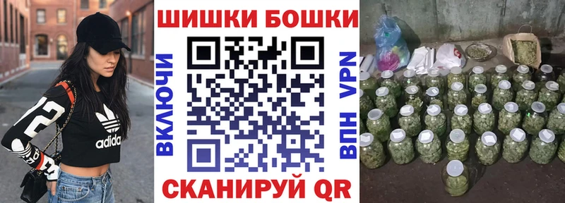 Конопля план Боготол